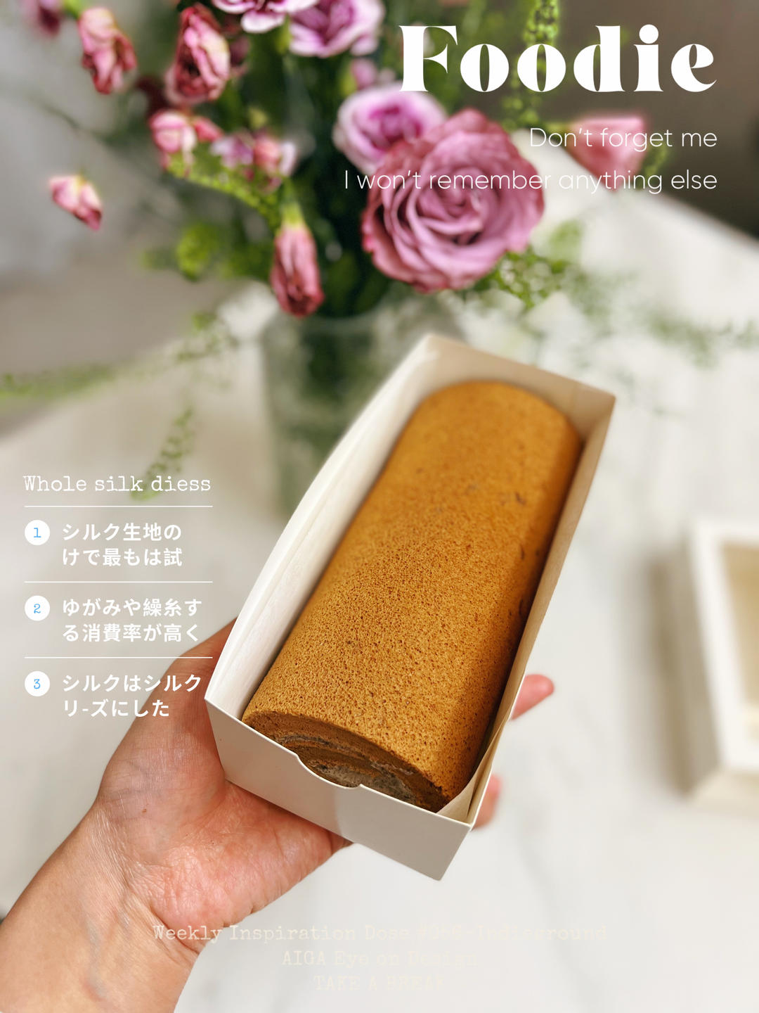 奥利奥咸奶油可可卷