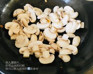 鹅妈妈锅 鸡肉炒蘑菇🥕的做法 步骤5