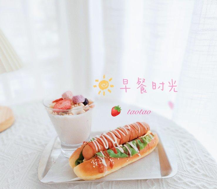 🌭️超级柔软热狗面包｜孩子们的最爱｜赛百味同款