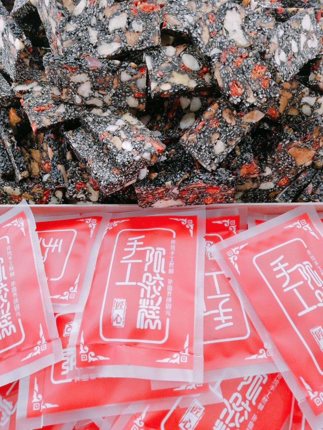 阿胶糕（固元膏）