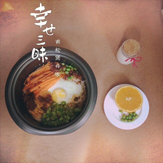 电饭锅版腊肠煲仔饭