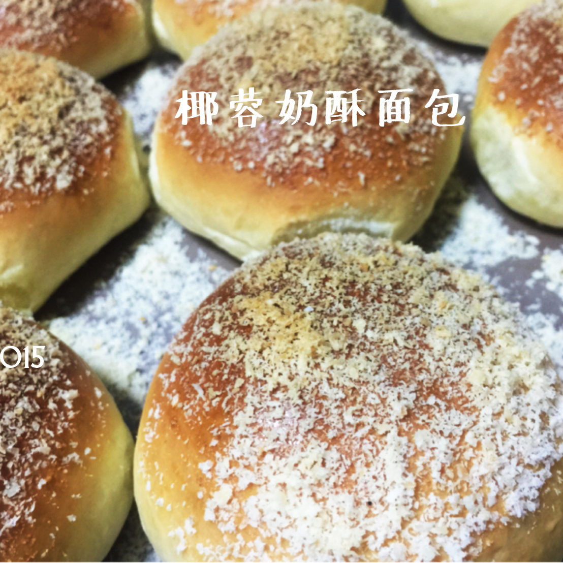 蔓越莓奶酥面包