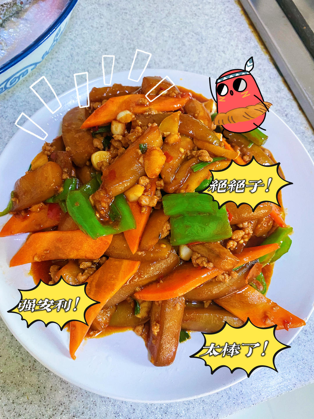 超级下饭酱香味肉末茄子