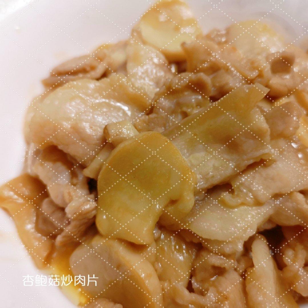 肉炒杏鲍菇