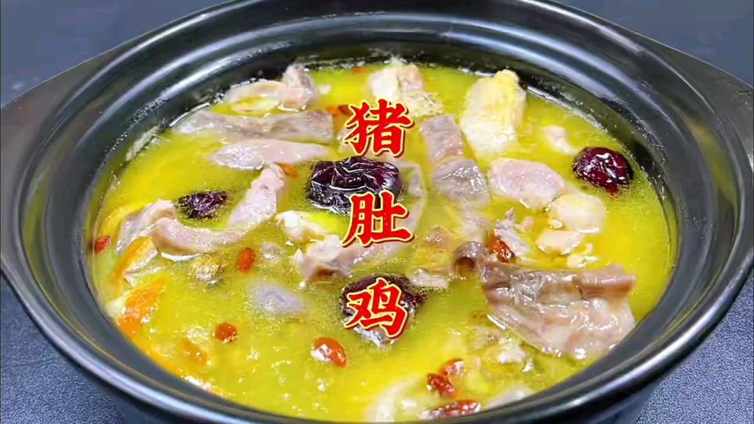 猪肚鸡的做法