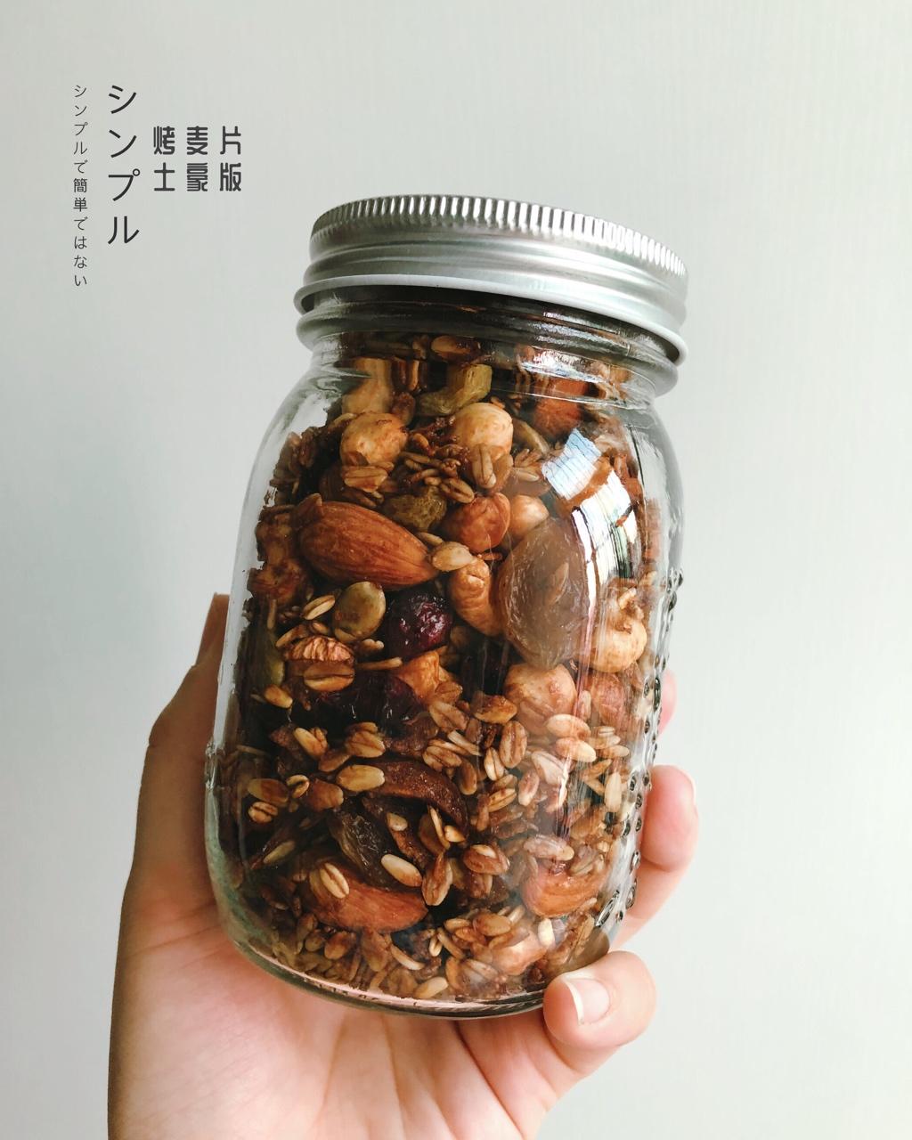烤麦片