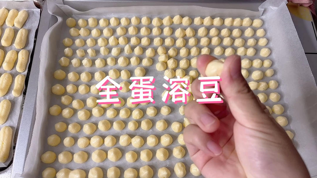 『全蛋溶豆•脆脆条』宝宝必备零食