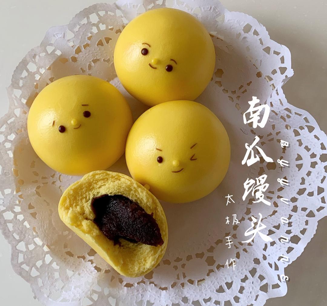 有表情的南瓜馒头的做法