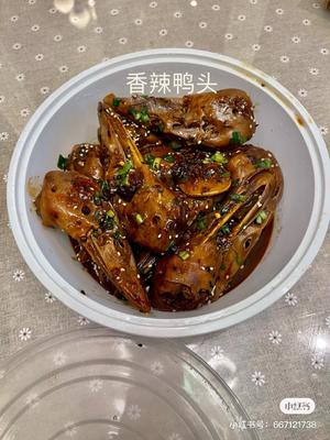 香辣鸭头的做法 步骤1