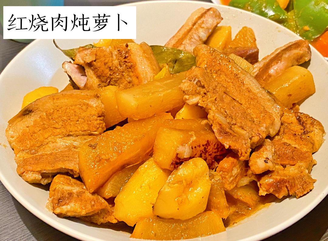 土豆胡萝卜红烧肉