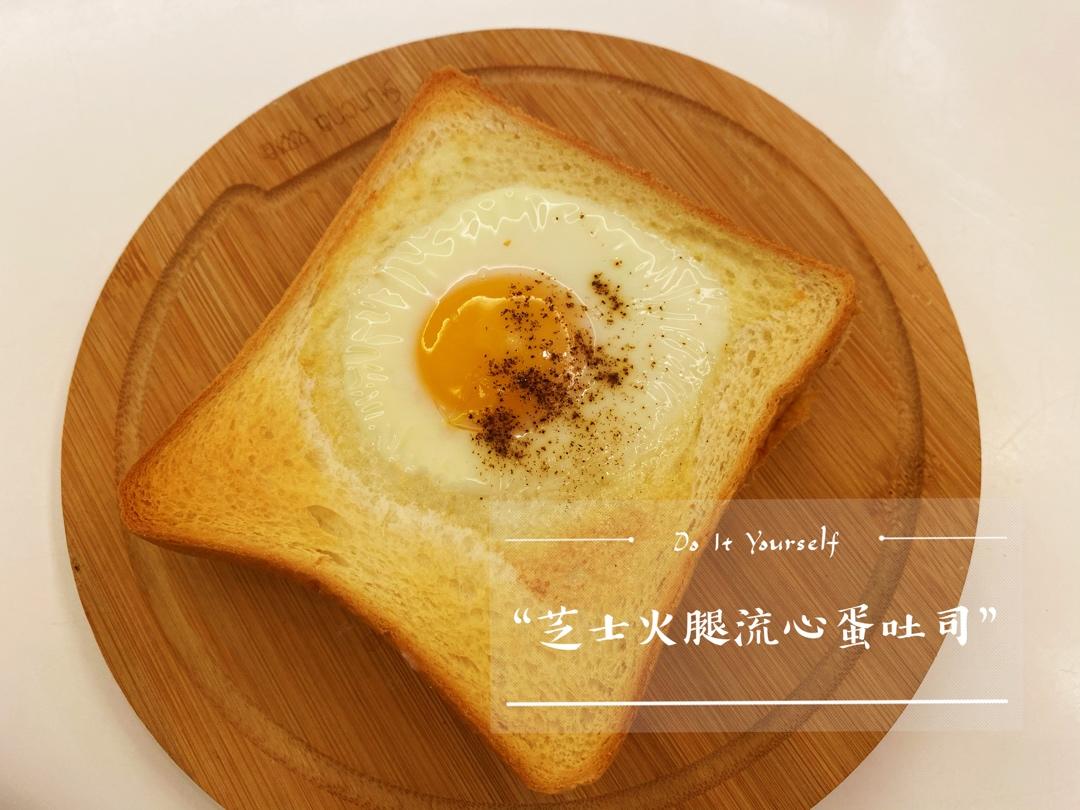 芝士吐司