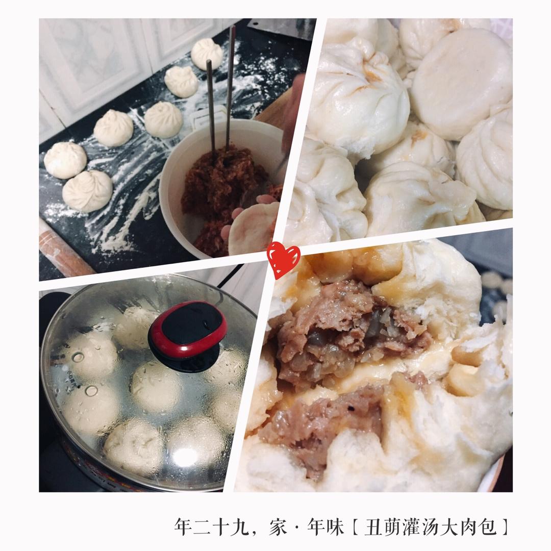 家庭手工肉馅大包子