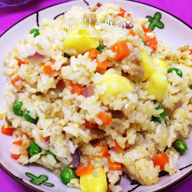菠萝炒饭