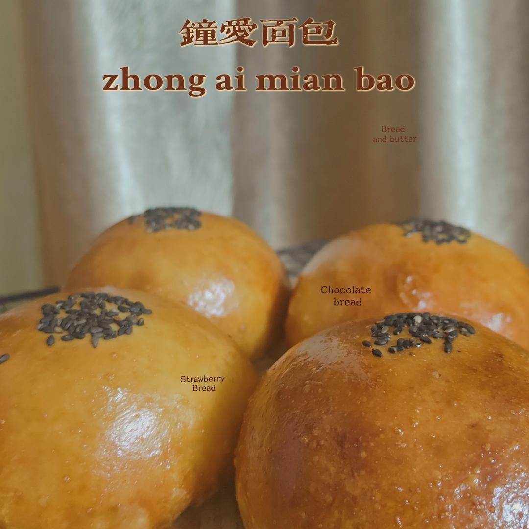 【跟做有奖】经典日式红豆包｜超级松软香甜｜新手必看｜一次发酵超快手