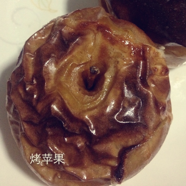 烤苹果(葡萄干馅配白兰地浇汁)