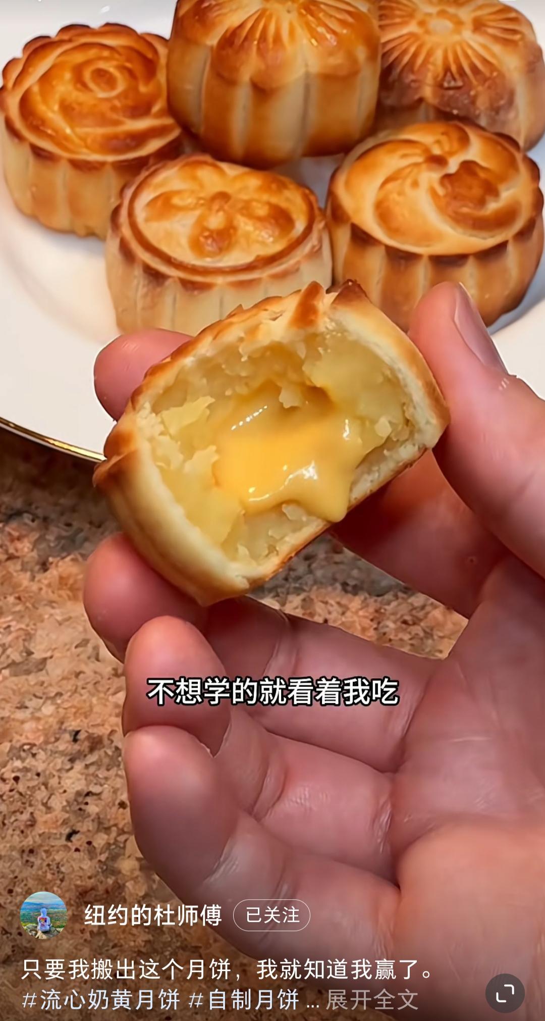 324 流心月饼模具集锦流心文字馅料口味