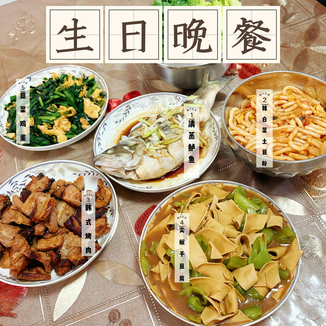 好吃到舔手指‼️秘制蒜香孜然烤五花肉～