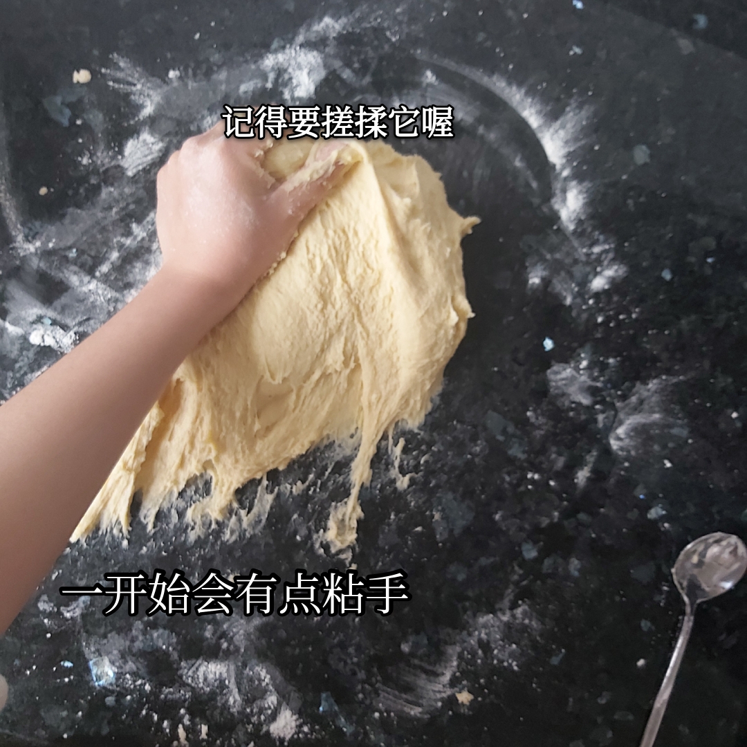 奶油面包的做法 步骤3