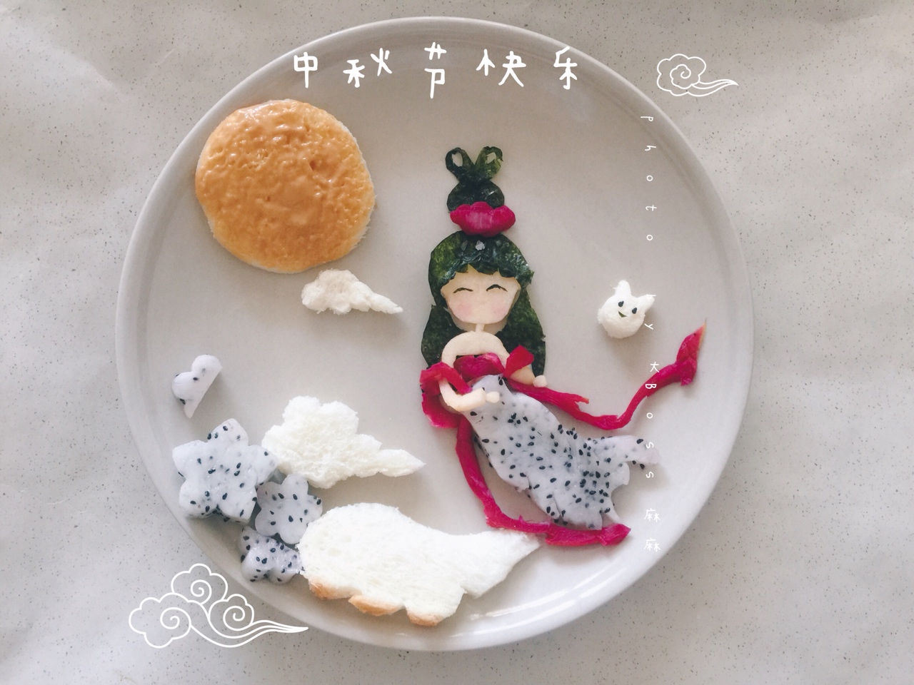 中秋节丨吃月饼