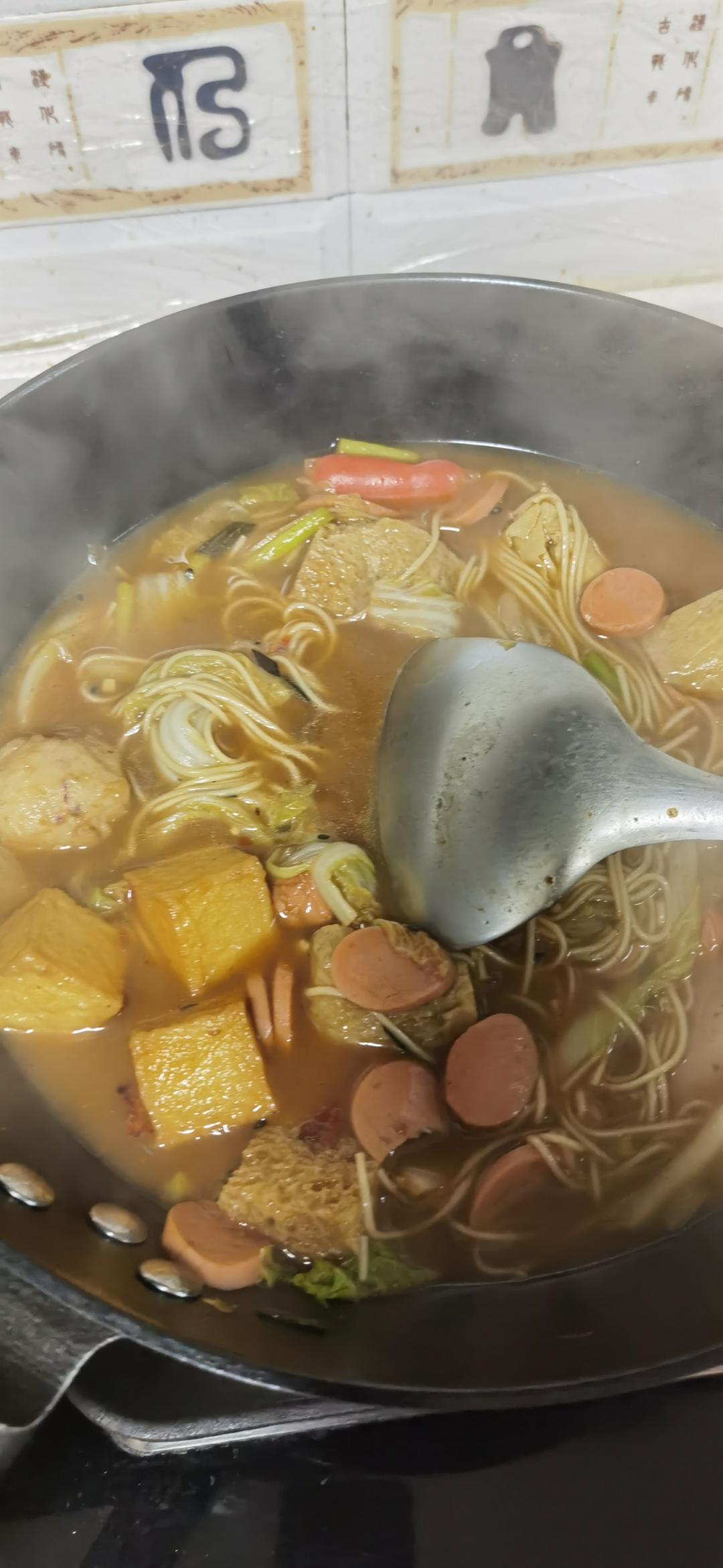 炝锅面