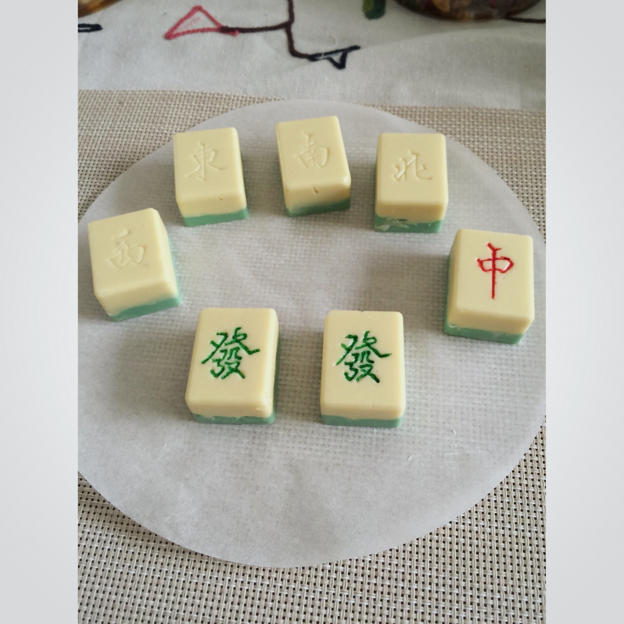 麦香鱼要变强大做的麻将巧克力