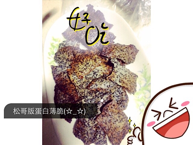 芝麻脆饼 饼干