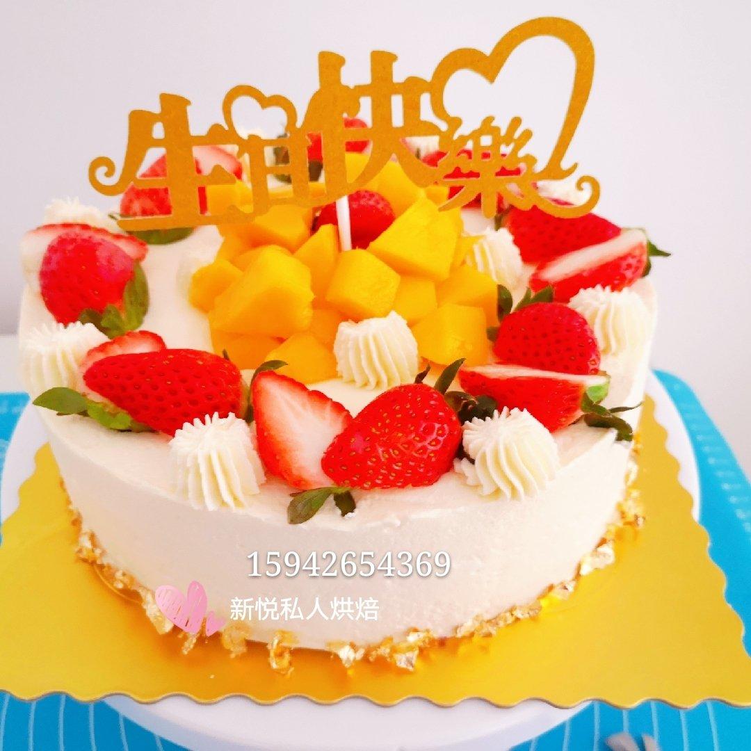 8寸水果生日蛋糕