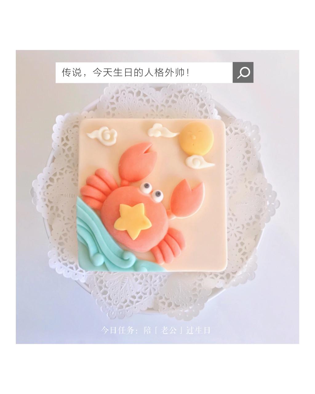 蛋糕&满满的爱