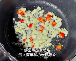 番茄白菜汤的做法 步骤4