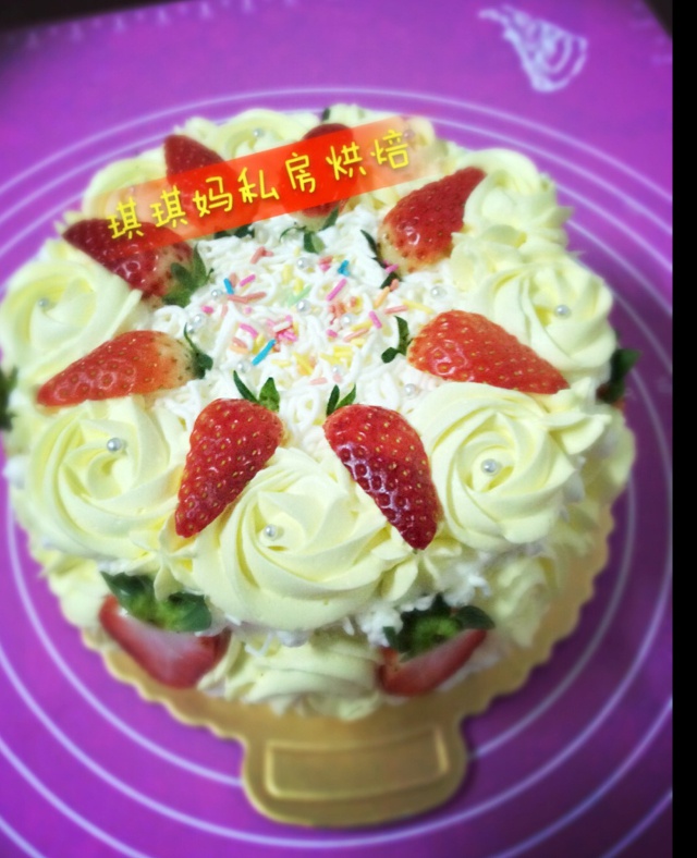 草莓生日蛋糕
