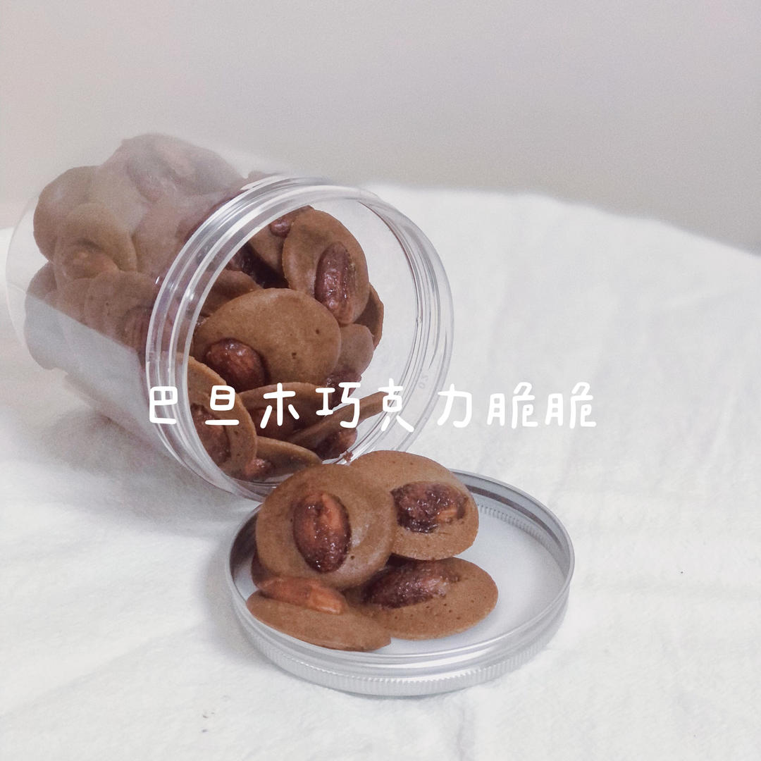 网红珍妮脆脆 巧克力脆脆 坚果脆 可可脆片