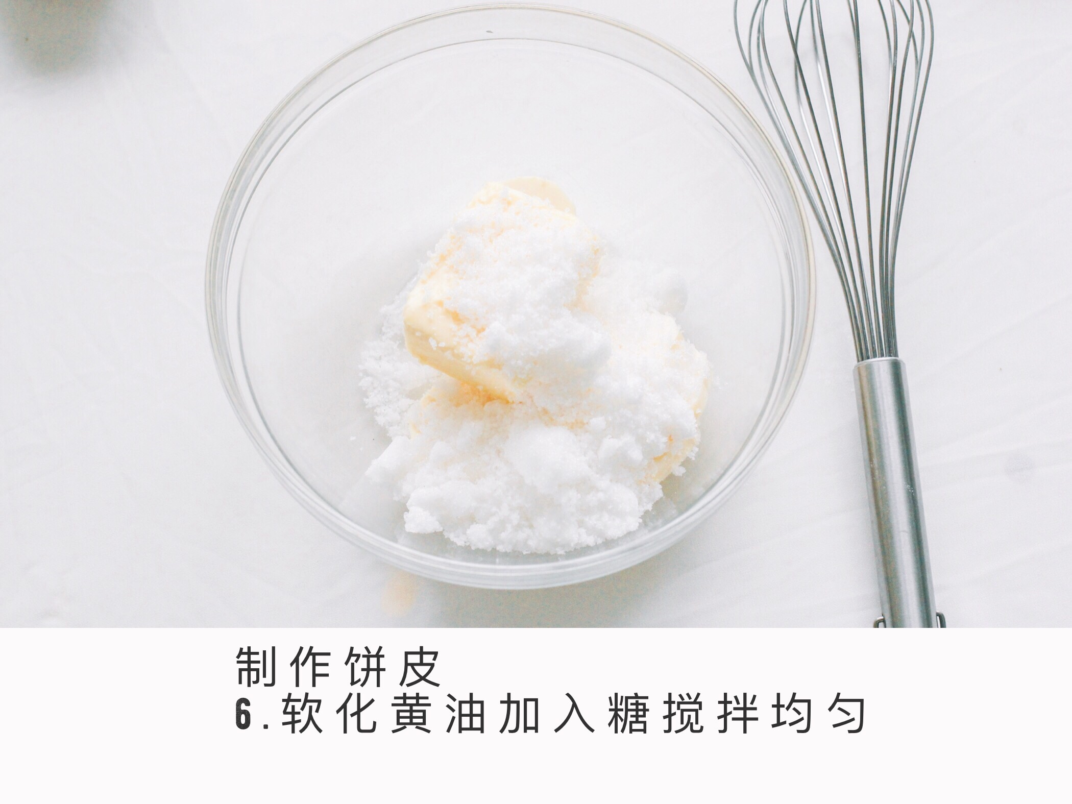 乳酪月饼的做法 步骤8