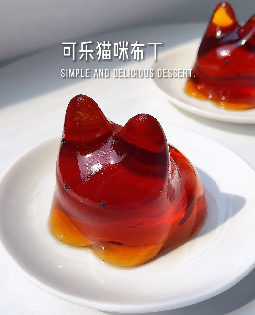 可乐猫咪布丁🍮