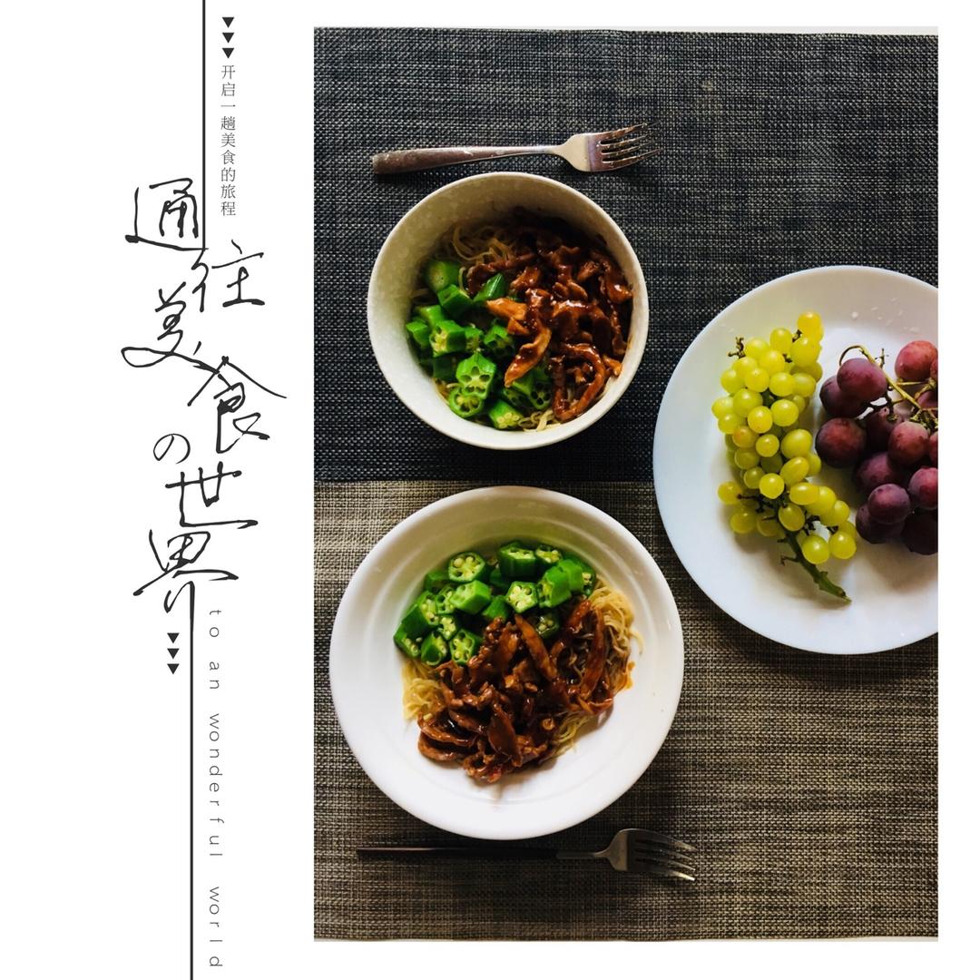 炸酱面