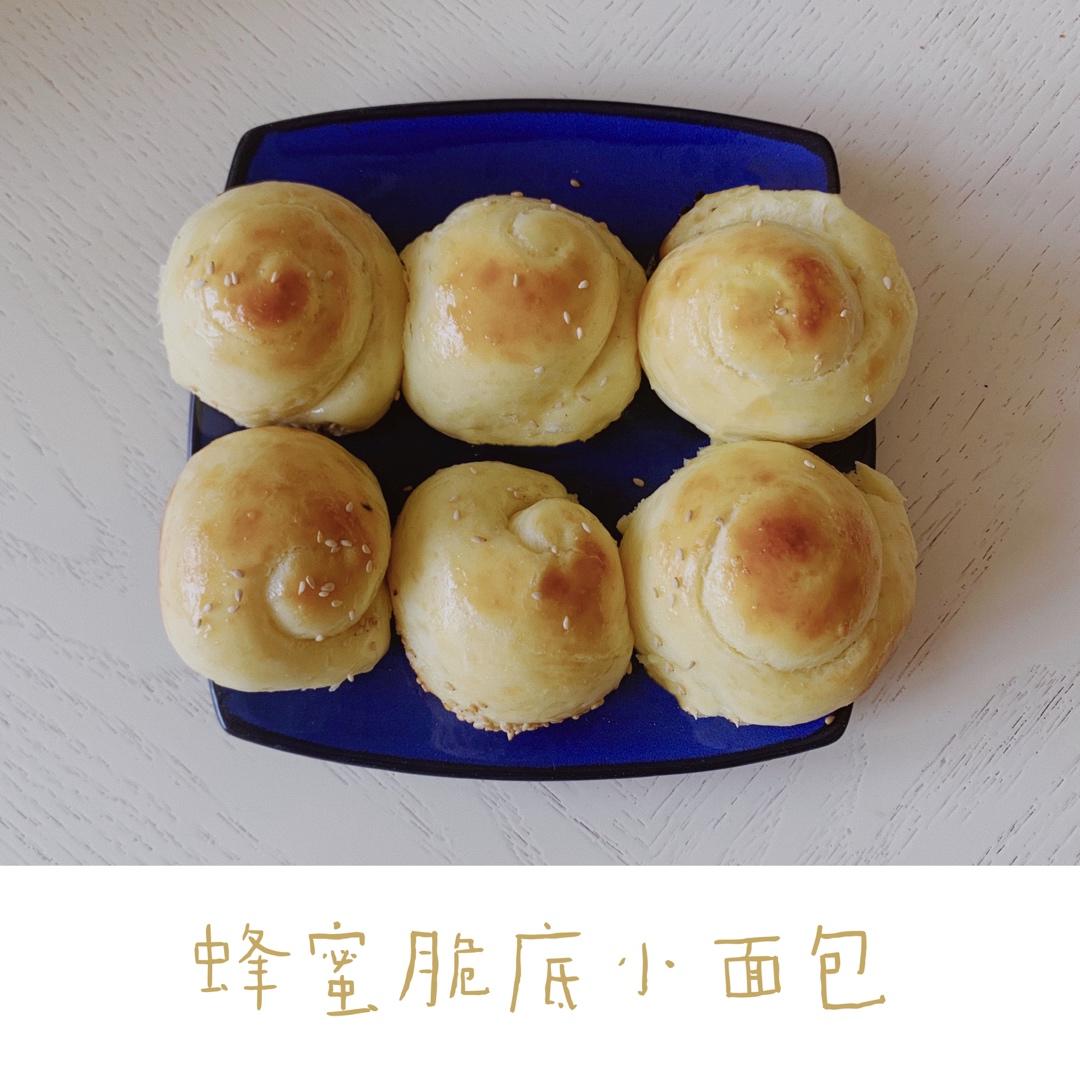 蜂蜜脆底小面包