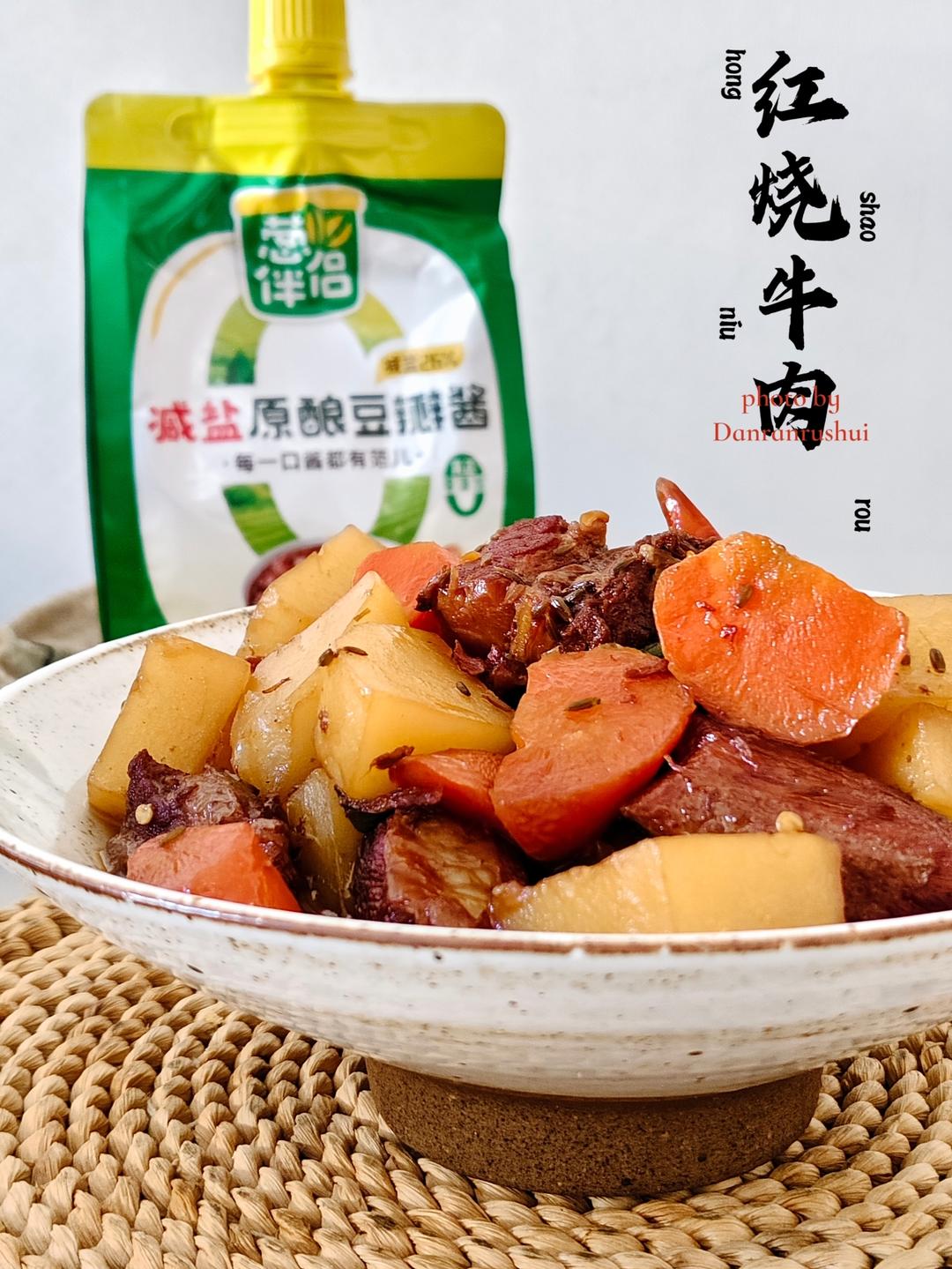 零失败爆好吃的红烧牛肉🔥土豆软糯，酱香浓郁