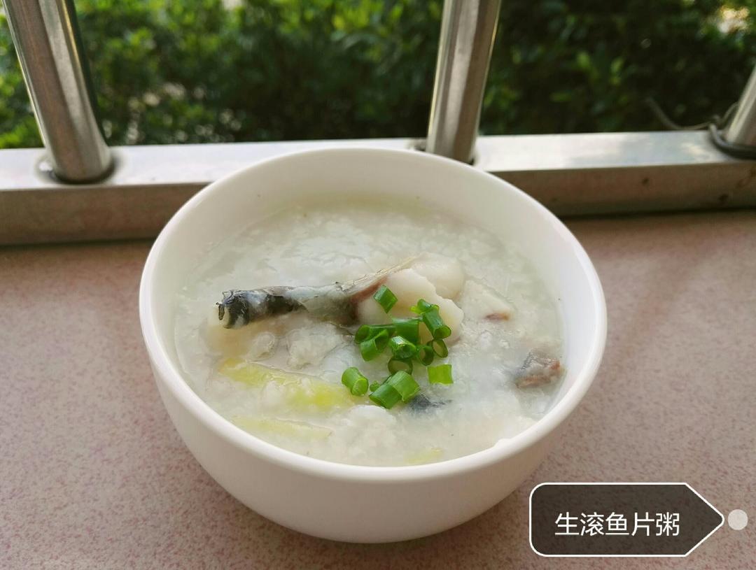 生滚鱼片粥