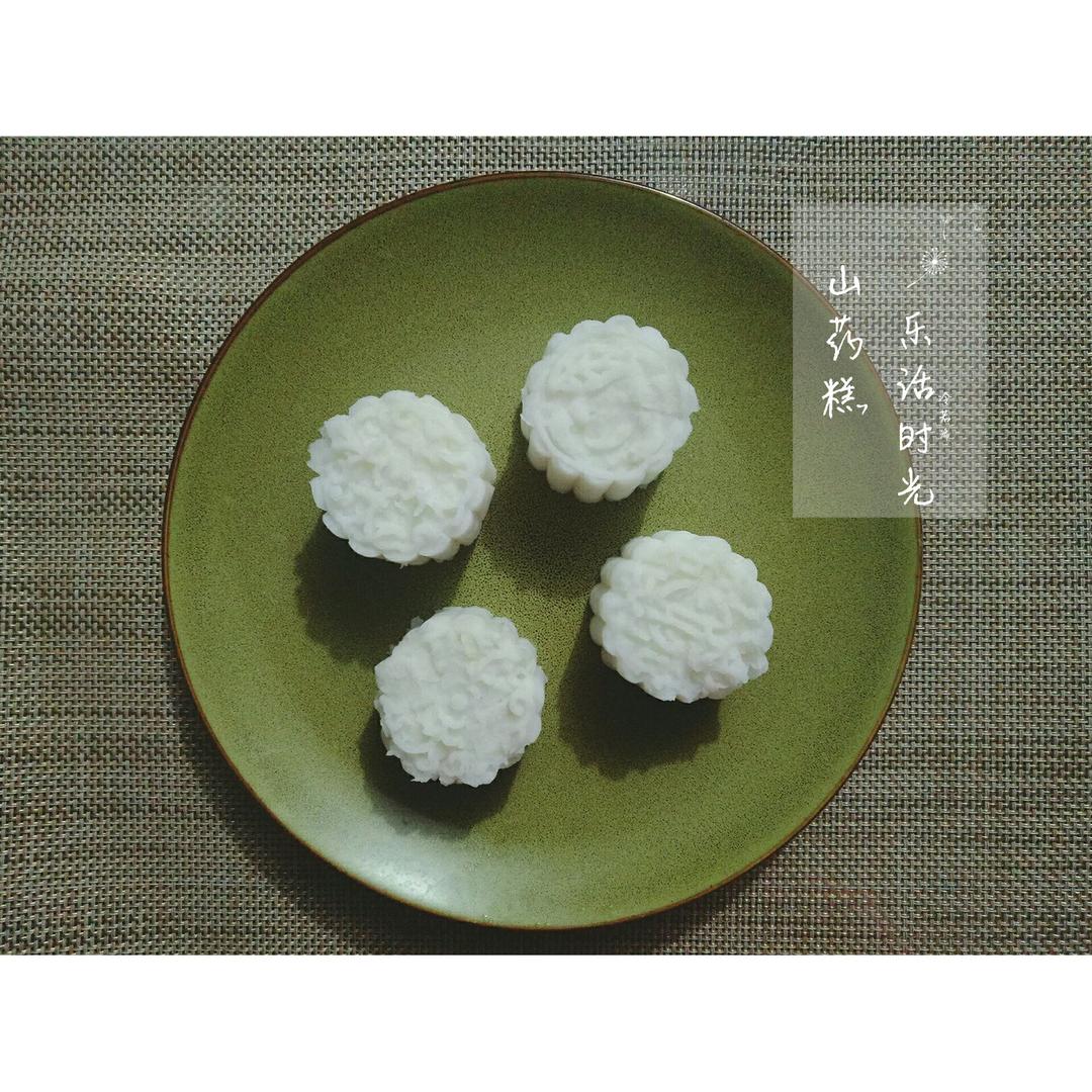 蓝莓山药