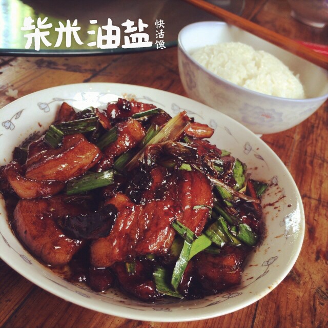 吃着碗里望着锅里的红烧肉