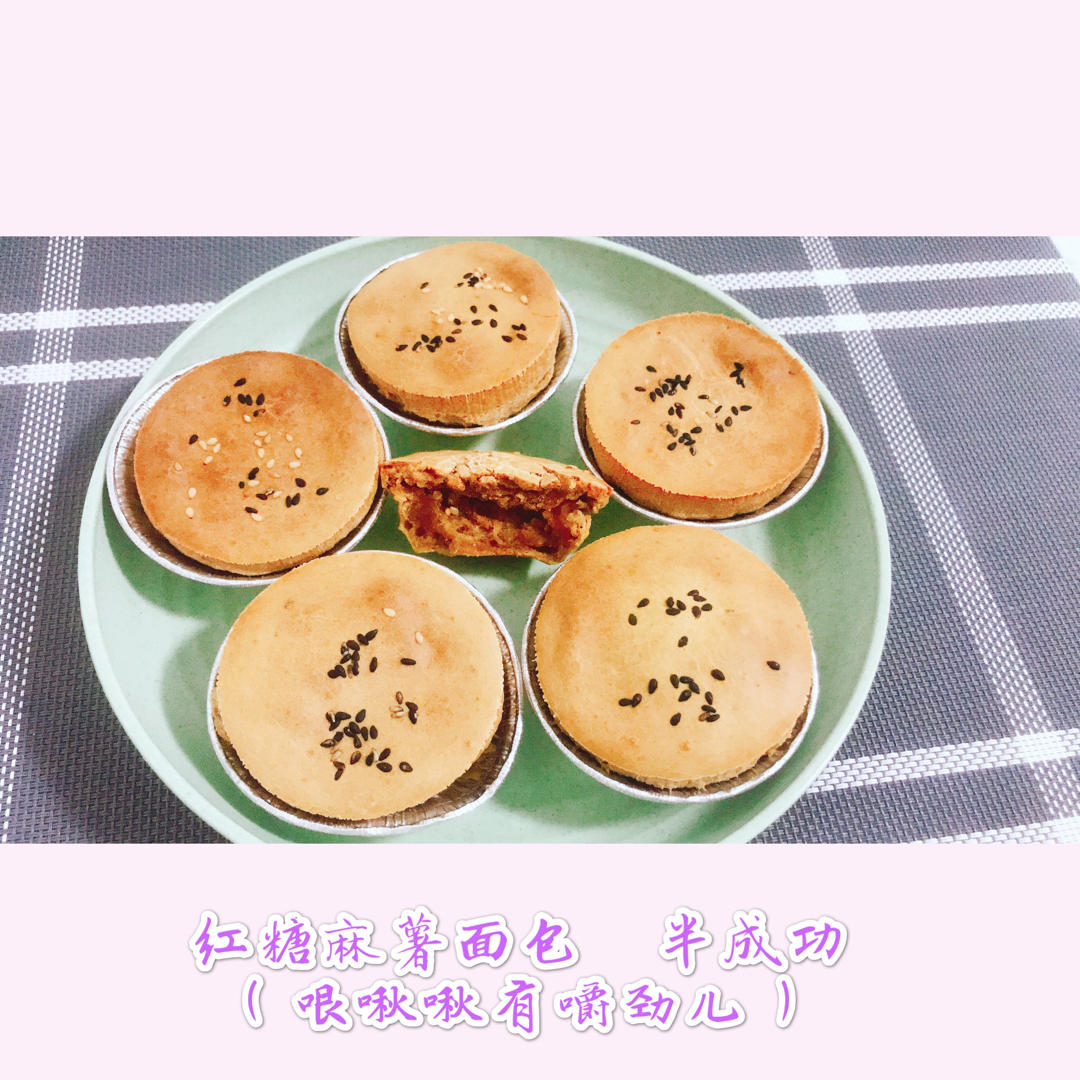松软可口（木薯淀粉版）麻薯