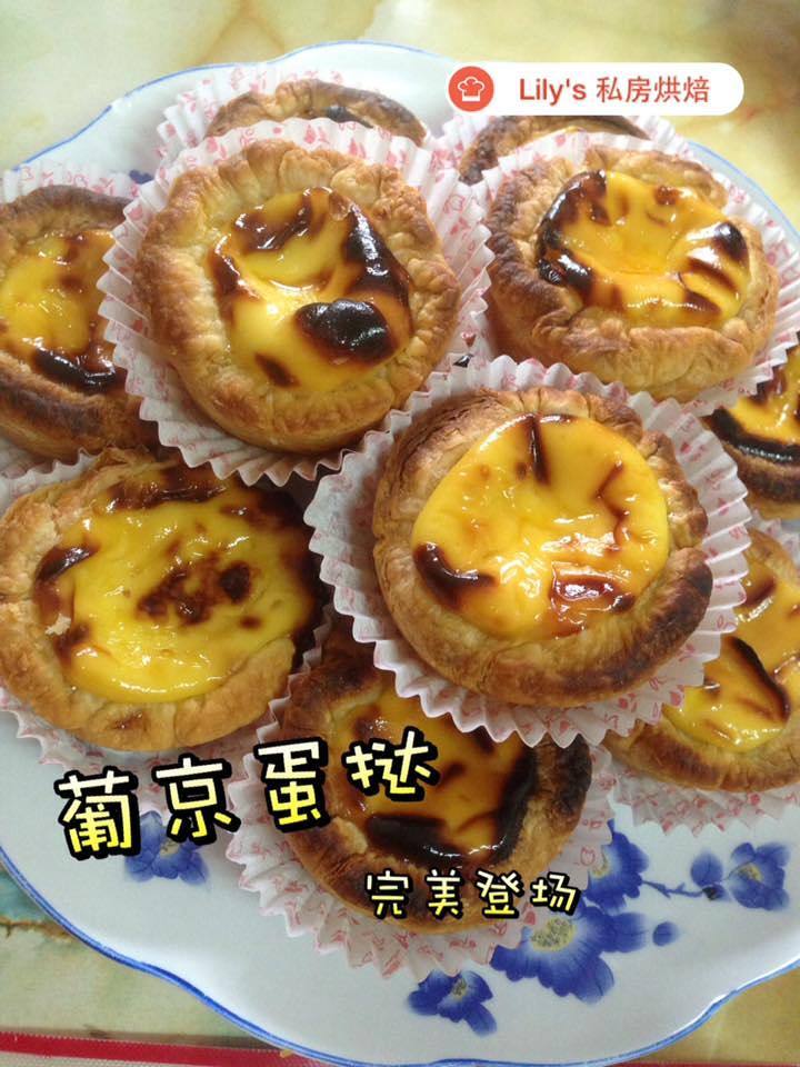 葡京酥皮蛋挞的做法