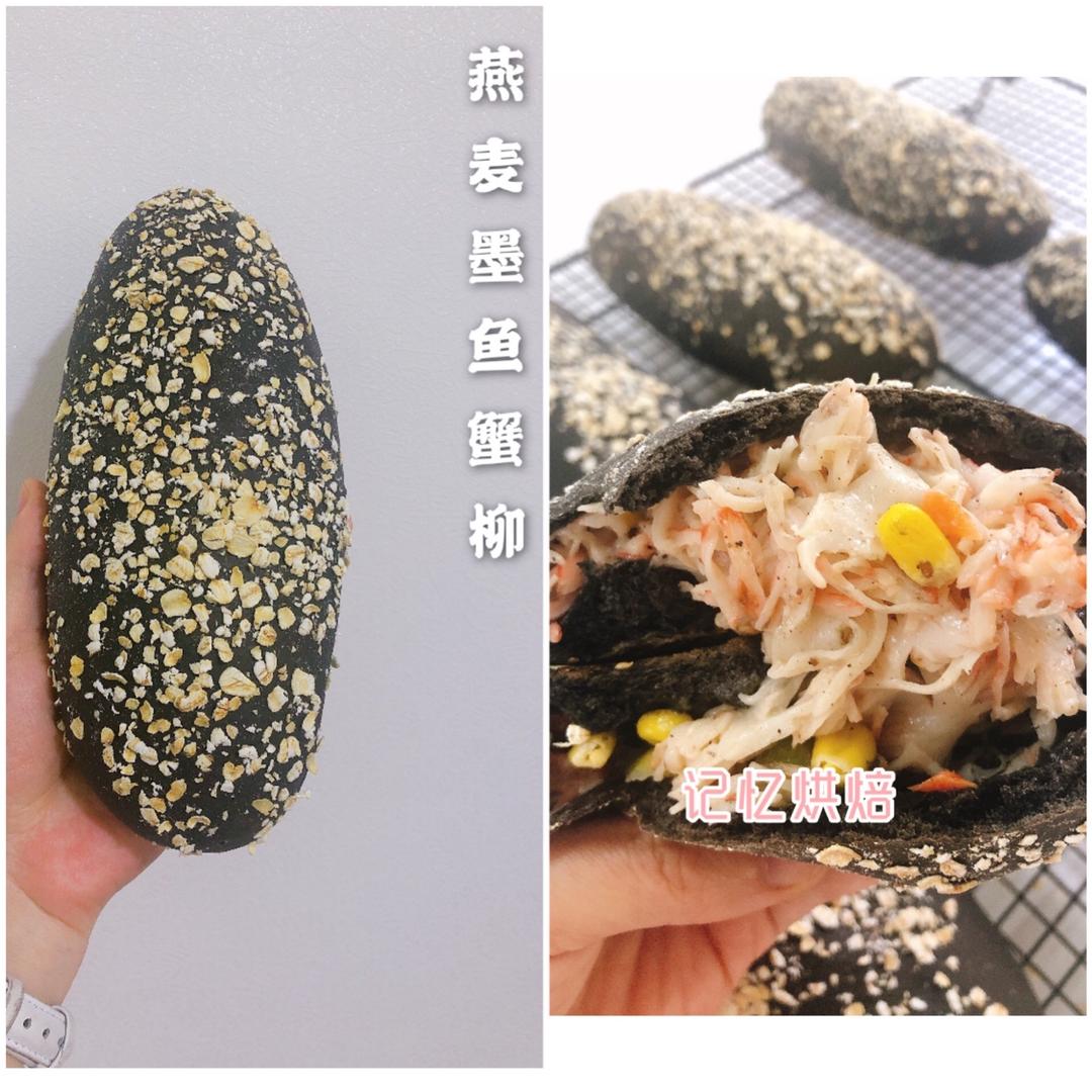 面包/欧包/甜面包