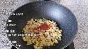 五花肉凤梨（黄梨/菠萝）芝士焗饭的做法 步骤16