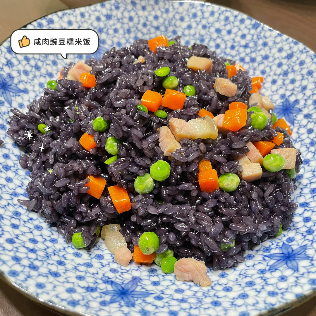 立夏豌豆咸肉饭