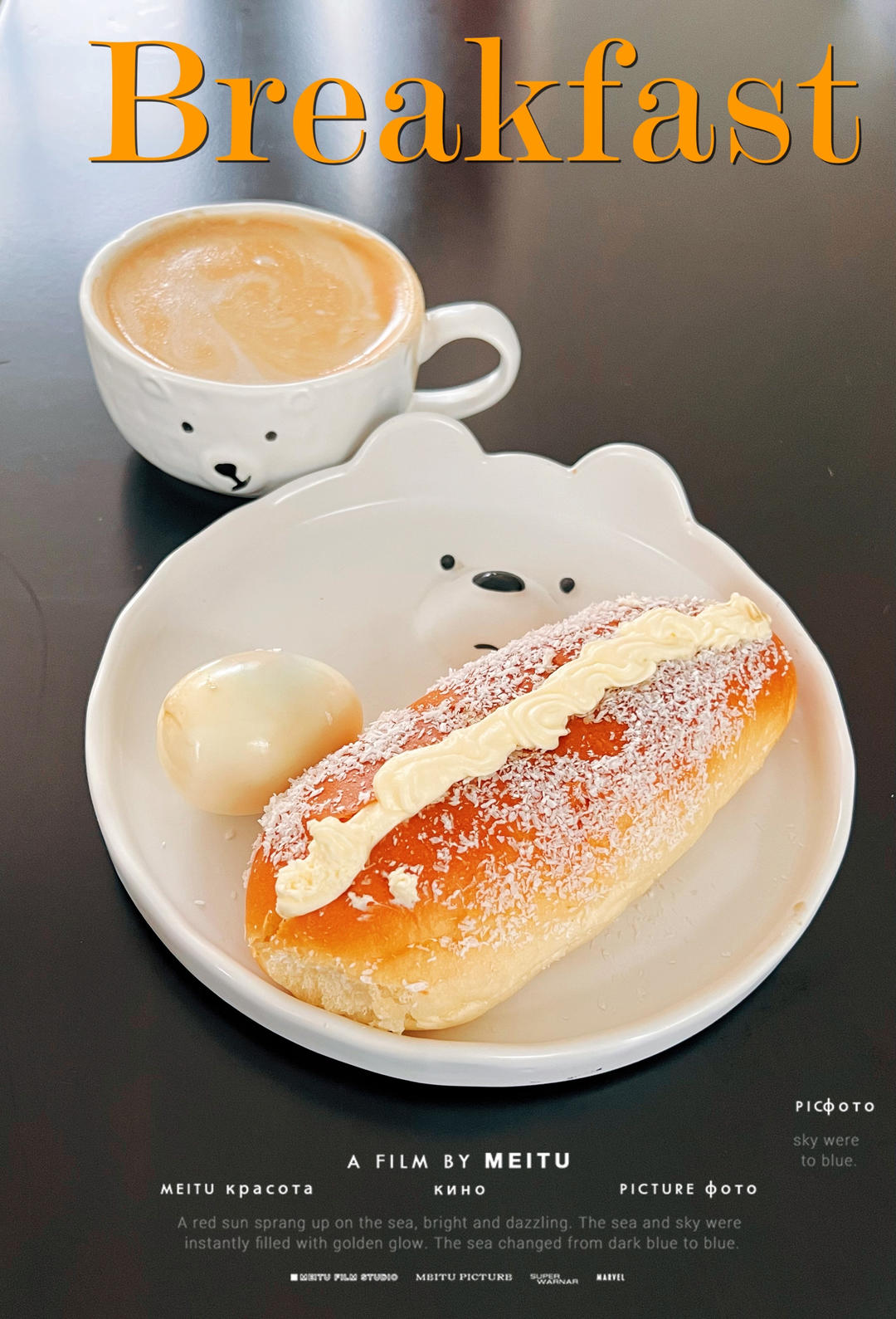 儿时去面包房必买的［椰丝奶油包］