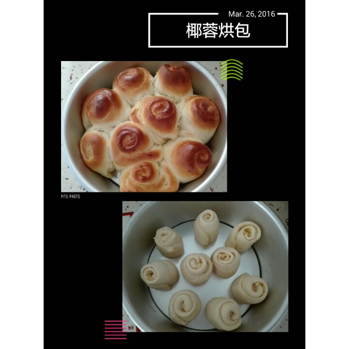 椰蓉花环面包