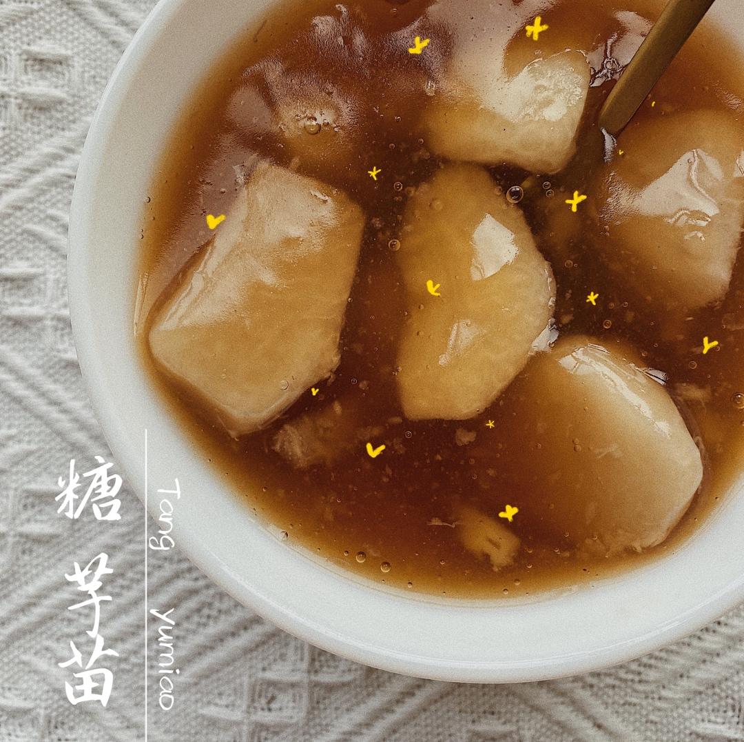 『in南京』桂花糖芋苗