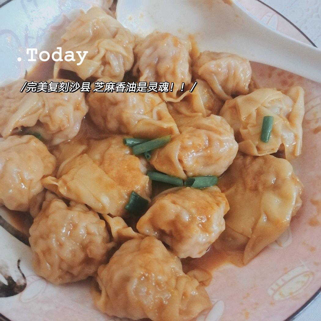 小吃｜沙县经典香拌云吞