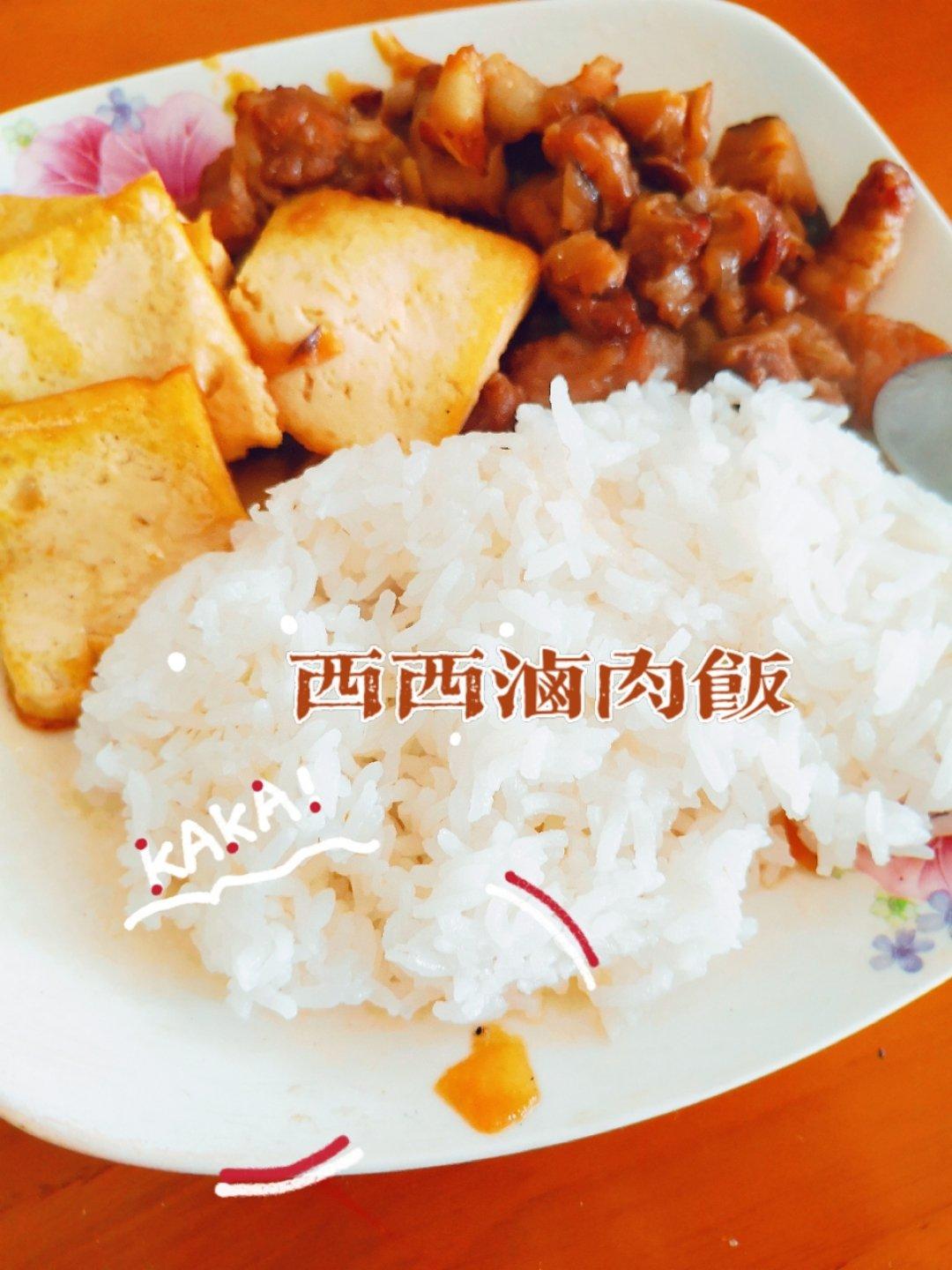 在家也能做的卤肉饭