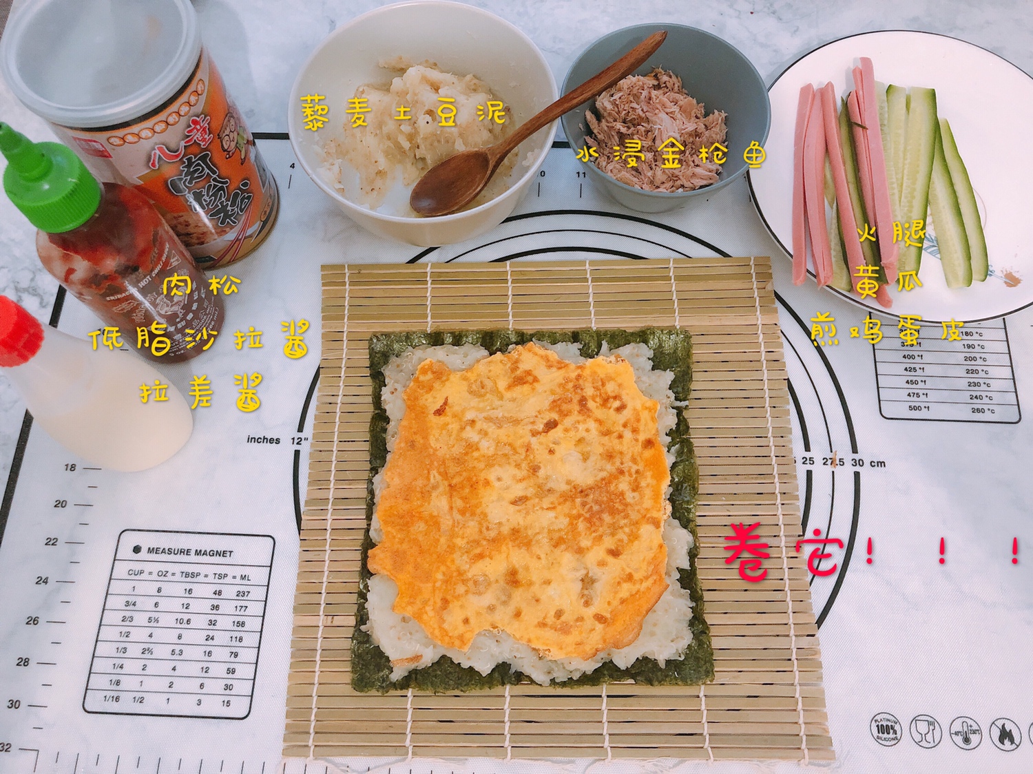 减脂低碳的夏日清凉餐--土豆泥藜麦寿司卷的做法 步骤1